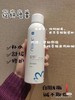 绽妍修复喷雾150ml 商品缩略图2