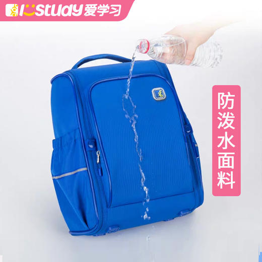 爱学习护脊儿童书包 超大容量 防泼水小学生书包1-4年级 商品图2