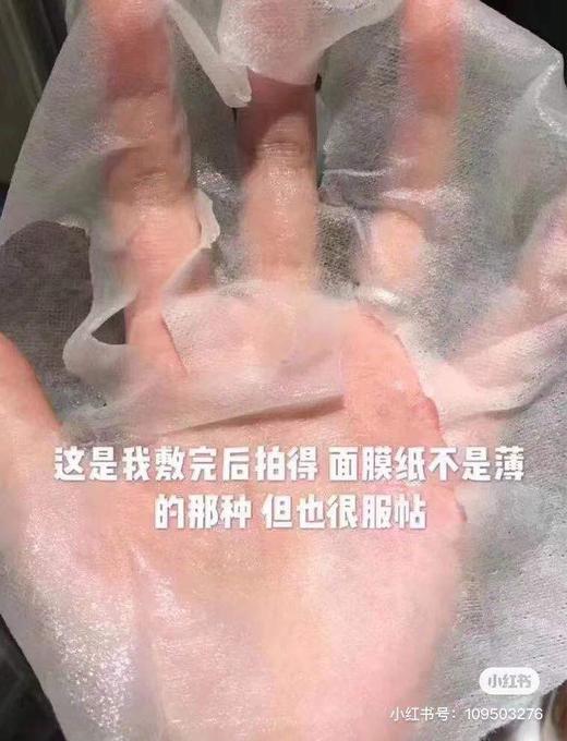 保真！AHC三代蓝色玻尿酸补水面膜（五盒只要258元） 商品图4