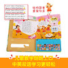 乐乐趣我会唱英文儿歌 商品缩略图6