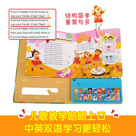 乐乐趣我会唱英文儿歌 商品图6