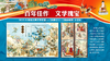 西游记中国传世名著系列 主题珍邮 35枚邮票4枚纪念币珍藏册邮册 商品缩略图7