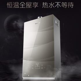 卡萨帝（Casarte）热水器JSQ31-16CR6SPU1