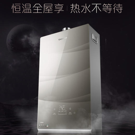 卡萨帝（Casarte）热水器JSQ31-16CR6SPU1 商品图0