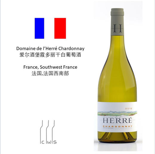 Domaine de l’Herré Chardonnay / Sauvignon Blanc  爱尔酒堡霞多丽 / 长相思干白葡萄酒 商品图2