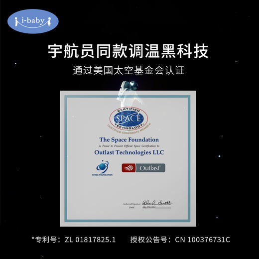 ibaby2021抗菌纱布睡袋 商品图2