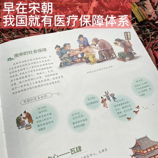 【适合5岁+】藏在地图里的中国历史（精装全2册）赠中国、世界两张对开超大地图+文明传播知识图12幅伟大历史路线图4大经济繁荣地图830幅高清手绘图紧扣642个中考考点 商品图11