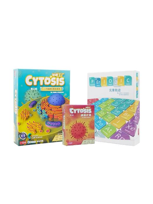 【学科类桌游】一刻馆《细胞工厂》+《化学元素轨迹》Genius Games策略桌游 推荐7岁+ 商品图1