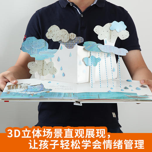 乐乐趣我的情绪小怪兽V2.1 商品图1