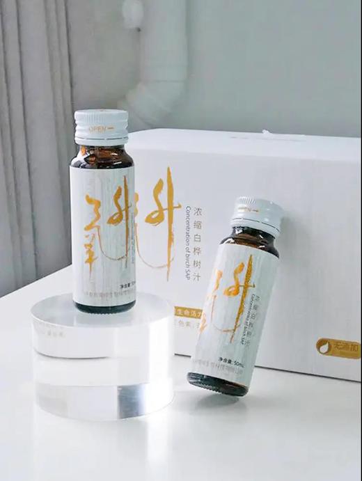 来自黑龙江伊春 菁桦 10倍浓缩富硒白桦树汁 ▏ 8瓶/箱 共2箱16瓶 蕴藏桦树春天发芽前的全部能量 商品图2