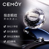 cemoy 4D立体紧致眼霜 20ml 商品缩略图4