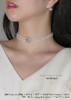 碧琳「Choker」 商品缩略图2