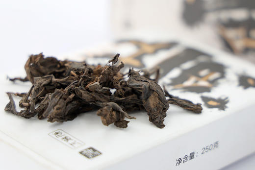 2020·老黄片熟茶 商品图1
