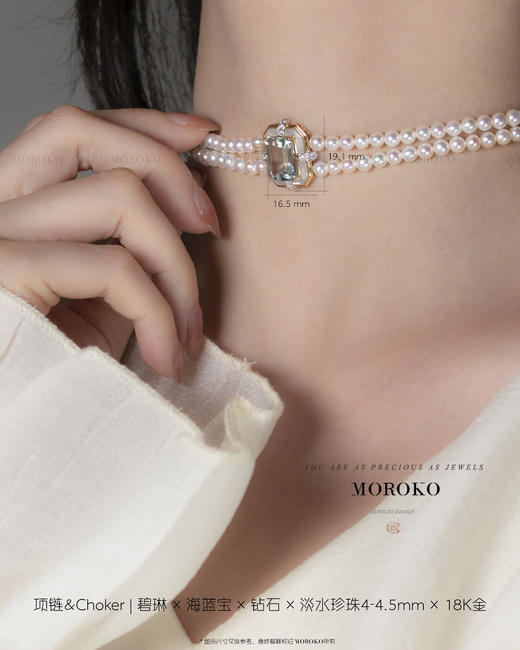 碧琳「Choker」 商品图1