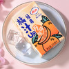 摩奇酸橘汁饮料250ml 商品缩略图0