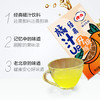 摩奇酸橘汁饮料250ml 商品缩略图2
