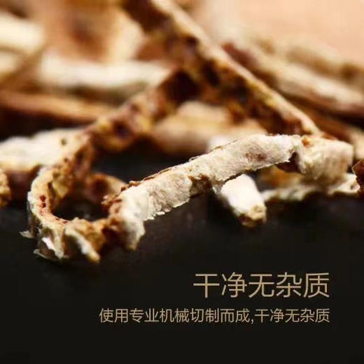 【五年陈化 地理标志】寻味广东 新会陈皮丝 5年陈化 切丝均匀 根根入味 商品图5