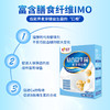 美羚复合益生菌配方羊奶粉300g 商品缩略图6