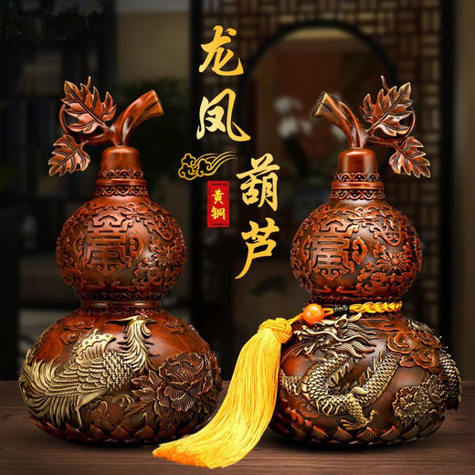 全铜彩绘龙凤葫芦摆件 商品图0
