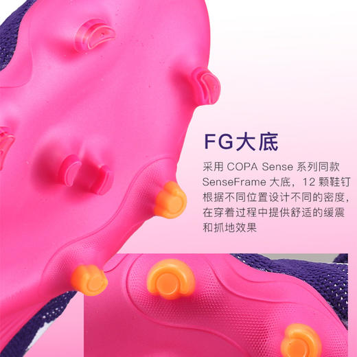 ADIDAS阿迪达斯COPA MUNDIAL 21PK超顶FG足球鞋男子S42841 商品图1