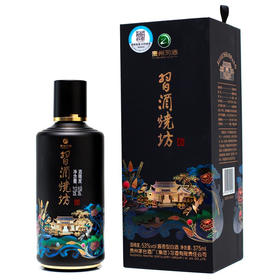 【华玺】习酒 烧坊 53度 酱香型 375ml
