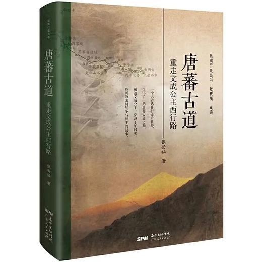 青藏G214 沿着唐蕃古道、走过怒江大峡谷，翻越念青唐古拉山摄影10天（全程越野车） 商品图7