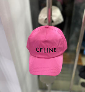 CELINE塞琳春夏彩色棒球帽-玫红