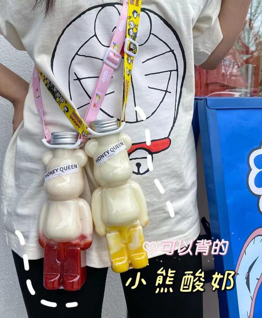 小熊酸奶（草莓） 商品图2