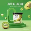 简润酸牛奶系列 商品缩略图3