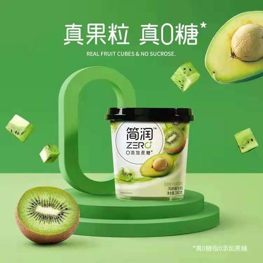 简润酸牛奶系列 商品图3