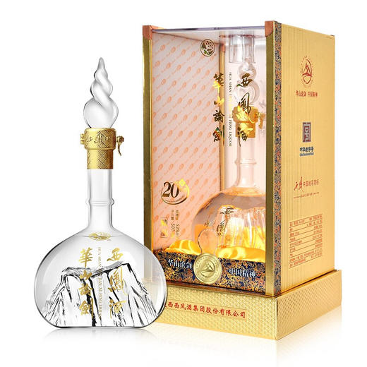 西凤酒 华山论剑20年陈酿 凤香型白酒52度 500ml/1瓶/2瓶 商品图0