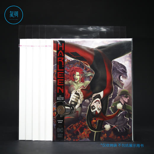DC黑标专用漫画收藏袋 商品图1