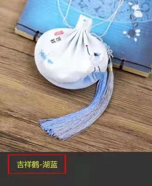 慧通新品香囊（款式随机） 商品图6