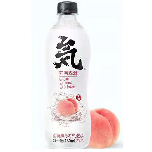 【4.5元/瓶】元気森林白桃味/橘味苏打气泡水饮料480ml 商品图0