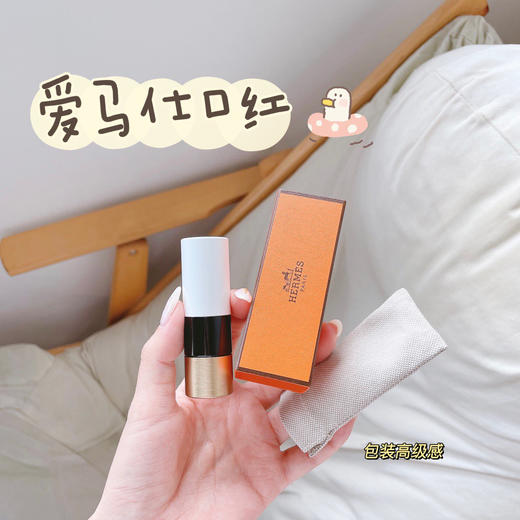 Hermes爱马仕 口红缎面滋润哑光拼色唇膏 64/75/85/21 商品图0