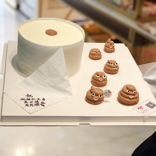 厕所小王纸（需自提） 商品图0