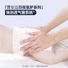 氧护系列 纸尿裤｜露安适日夜氧护纸尿裤婴儿尿不湿夜用男女宝宝透气 商品缩略图3