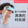 【潮流臻选】SKG眼部按摩仪 护眼仪 眼睛眼部按摩器 音乐热敷眼罩 眼疲劳按摩仪 便携眼保仪 礼品  4301眼部按摩器 商品缩略图5