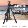 狼族优选丨百诺专业单反摄影三脚架IF18+ 稳定便携收纳三脚架 商品缩略图4