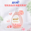 80002019 【品牌直发】蓝月亮深层洁净洗衣液1kg瓶+500g袋*2+内衣专用洗衣液500g瓶组合 小家适用精致女生必备 商品缩略图5