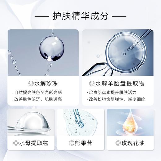 【会员定制】麦吉丽合集 商品图4