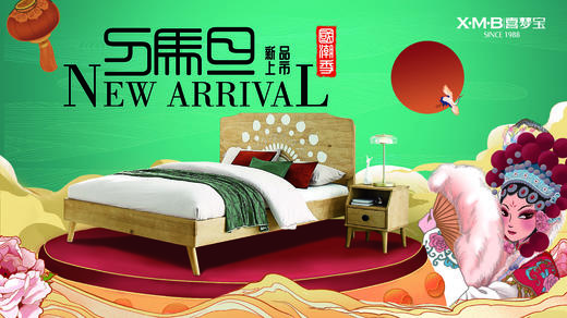 618预存礼包 商品图0