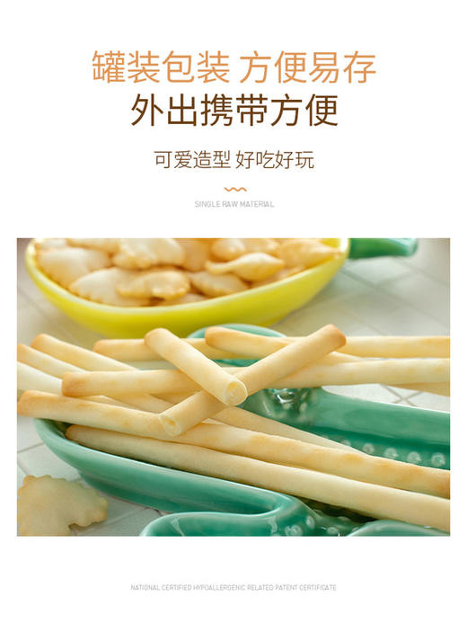 （易碎 介意慎拍）婴享马铃薯土豆手指型饼干 商品图3