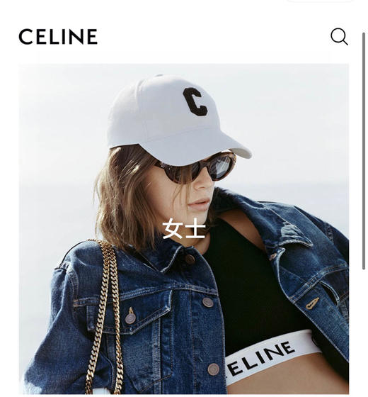 Celine思琳2021春夏秀场同款字母C棒球帽-白色 商品图7