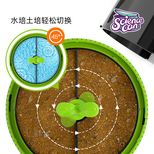 【孟德尔培育舱】科学罐头 儿童种植小盆栽迷你立体植物观察实验盒 商品图3