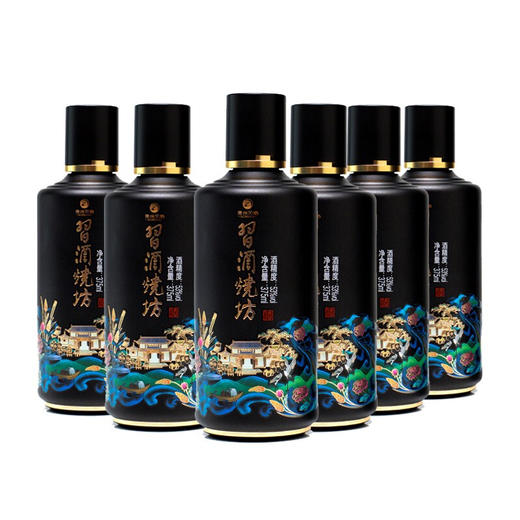 【华玺】习酒 烧坊 53度 酱香型 375ml 商品图4