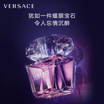 范思哲(VERSACE)晶钻女用香水 30ml 520情人节礼物送女友女士香水香氛清新花果香持久自然 商品图1