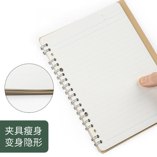 日本kokuyo国誉一米新纯系列超薄活页本可换内芯 商品图2