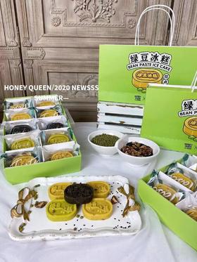绿豆冰糕