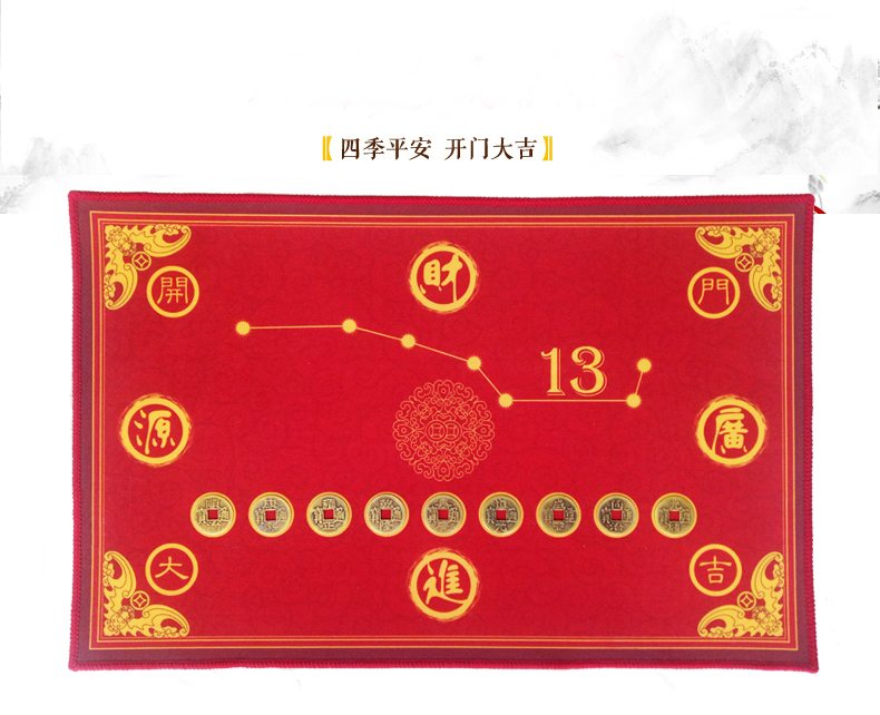 吉祥过门垫家用地垫 入户门防滑垫
